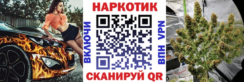 Как найти наркотики Балашов Бутират APVP ГАШИШ Амфетамин Кокаин Бошки Шишки