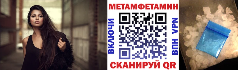 Amphetamine Premium  Балашов 