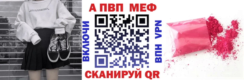 A-PVP СК КРИС  blacksprut   Балашов  наркошоп 