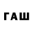 Дистиллят ТГК вейп с тгк Paw BB