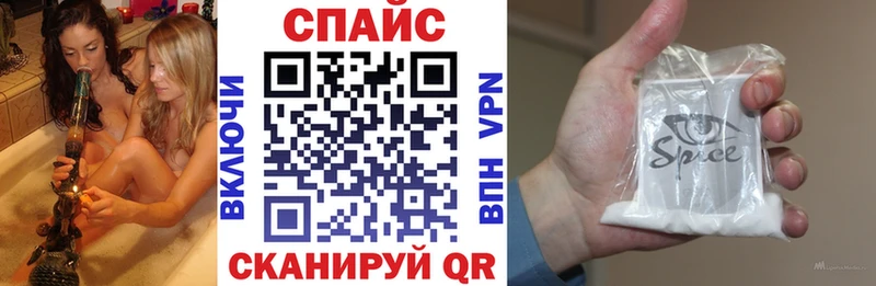 наркотики Балашов БУТИРАТ бутик