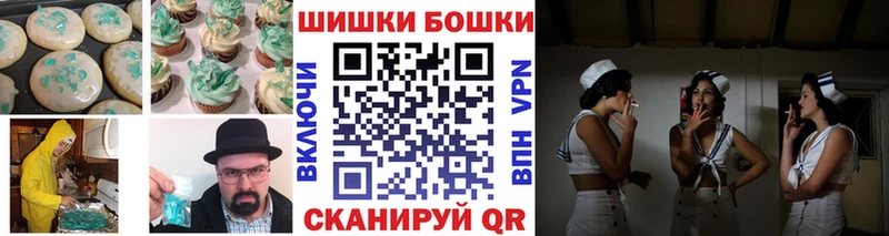сколько стоит  Балашов  Печенье с ТГК марихуана 