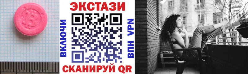 ссылка на мегу сайт  Балашов  Экстази таблы 
