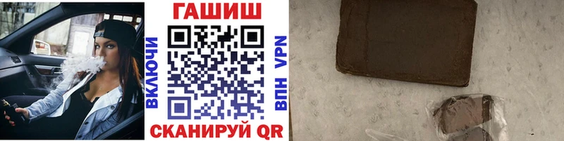 Гашиш hashish KRAKEN tor Балашов