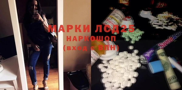 COCAINE Аркадак