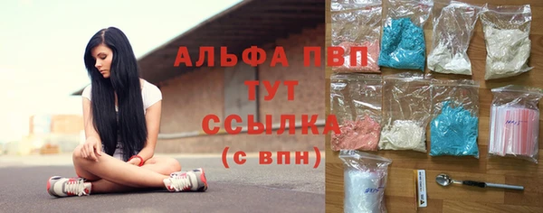 спайс Армянск