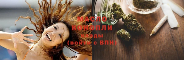 COCAINE Аркадак