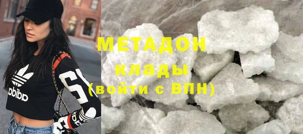 синтетический гашиш Баксан