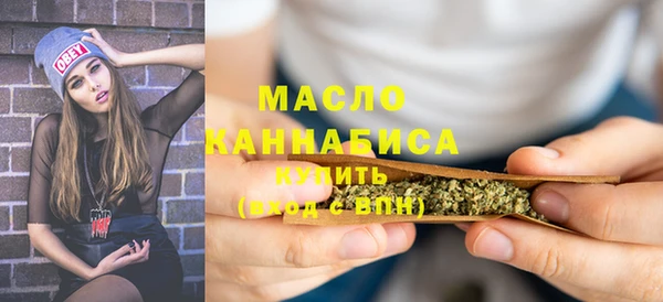 МДМА Балабаново