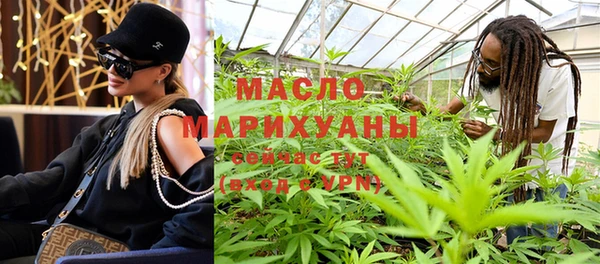 спайс Армянск