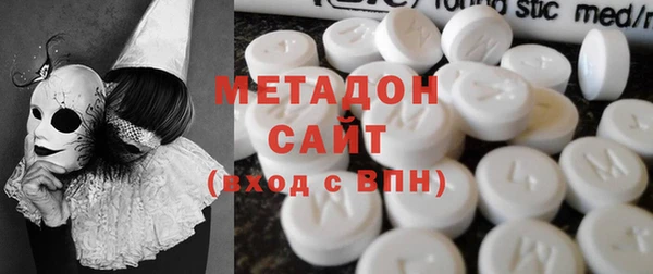 спайс Армянск