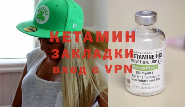 синтетический гашиш Баксан