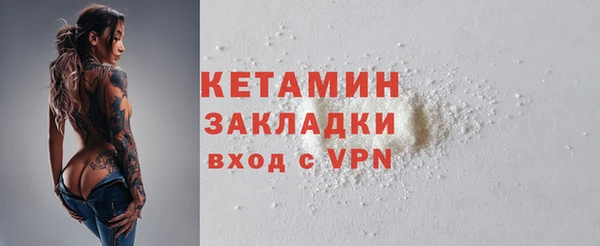 COCAINE Аркадак