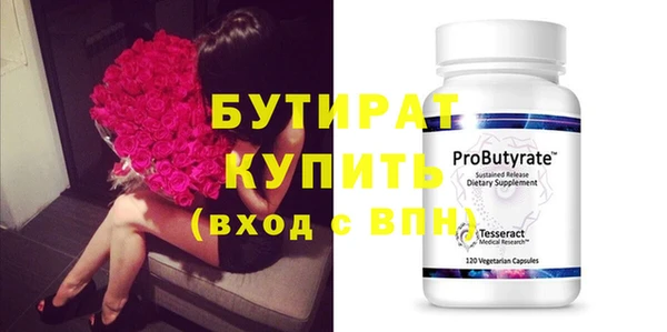 прущие крисы Балахна