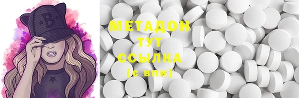 COCAINE Аркадак