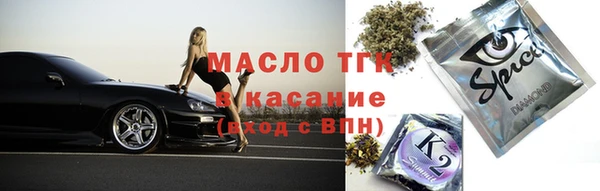 прущие крисы Балахна
