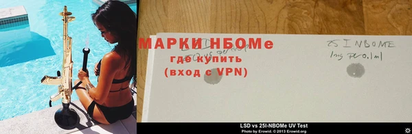 спайс Армянск