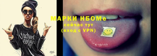PSILOCYBIN Арсеньев