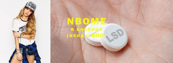 COCAINE Аркадак