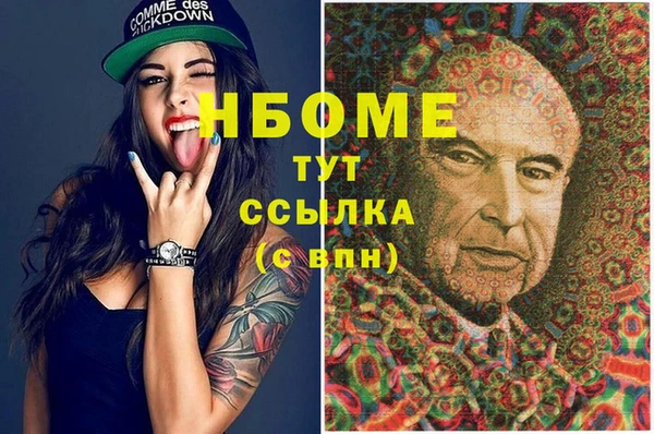 спайс Армянск