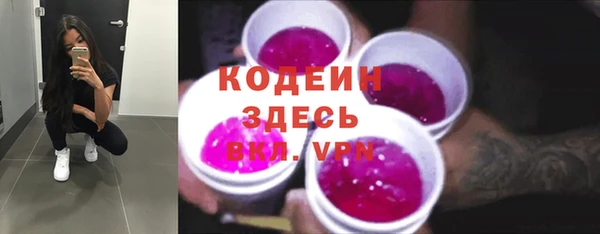 PSILOCYBIN Арсеньев