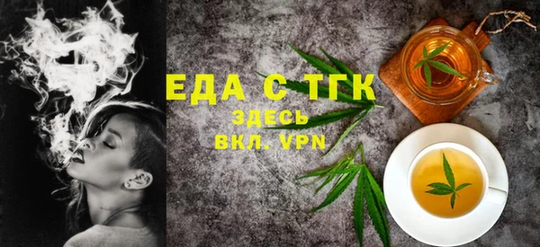 спайс Армянск