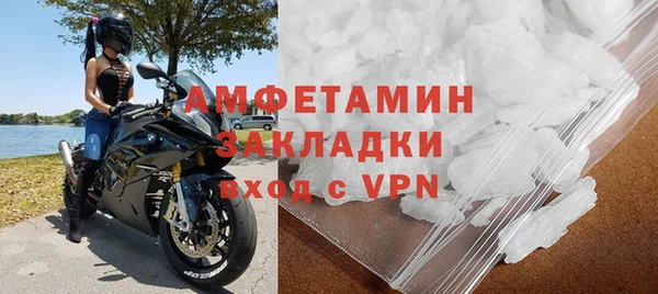 спайс Армянск