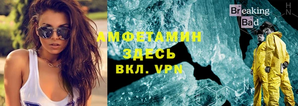 COCAINE Аркадак