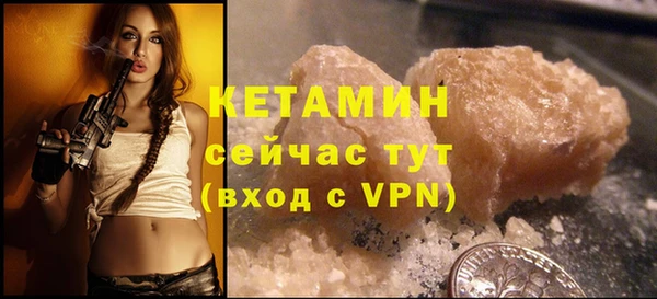 COCAINE Аркадак