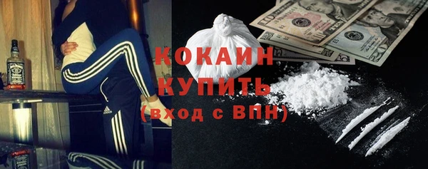 синтетический гашиш Баксан