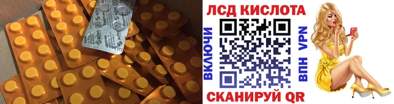 Лсд 25 экстази кислота  Балашов 