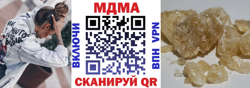 дарк нет формула  Балашов  МДМА VHQ  как найти закладки 