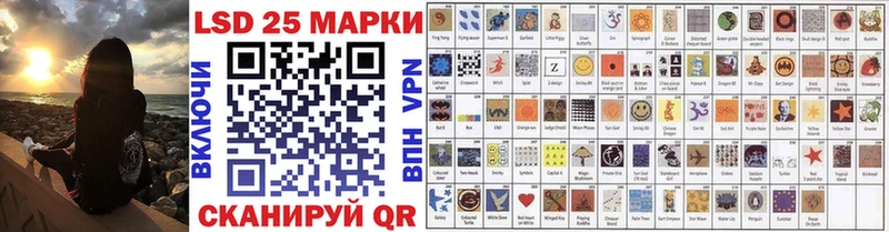 Марки NBOMe 1,8мг  Балашов 