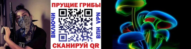 Псилоцибиновые грибы ЛСД  Балашов 